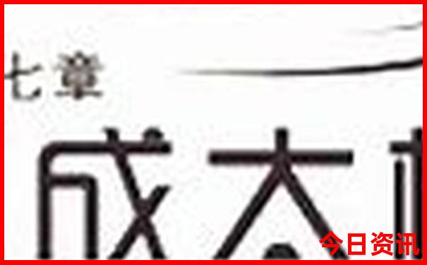 成都自由行5天详细攻略
